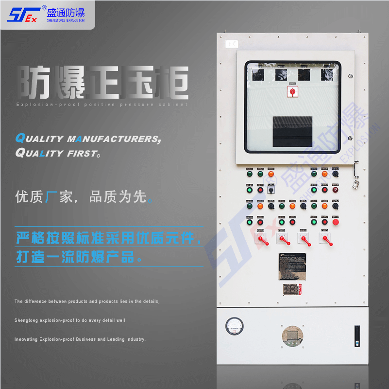 防爆電氣設(shè)備 防爆電氣設(shè)備
